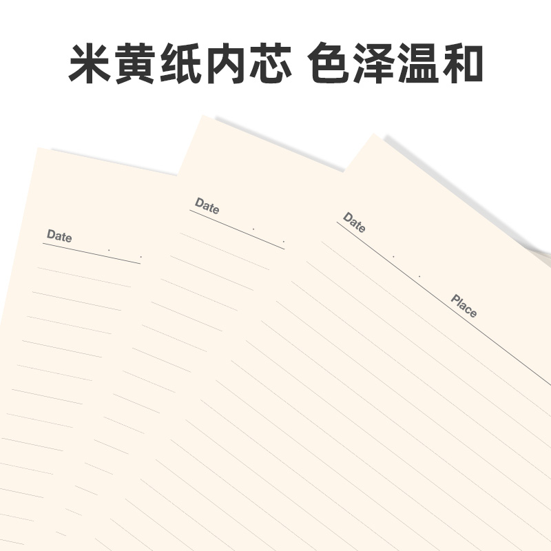 得力3317高級(jí)記事本-16K-80張(混)