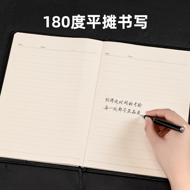 得力3317高級(jí)記事本-16K-80張(混)