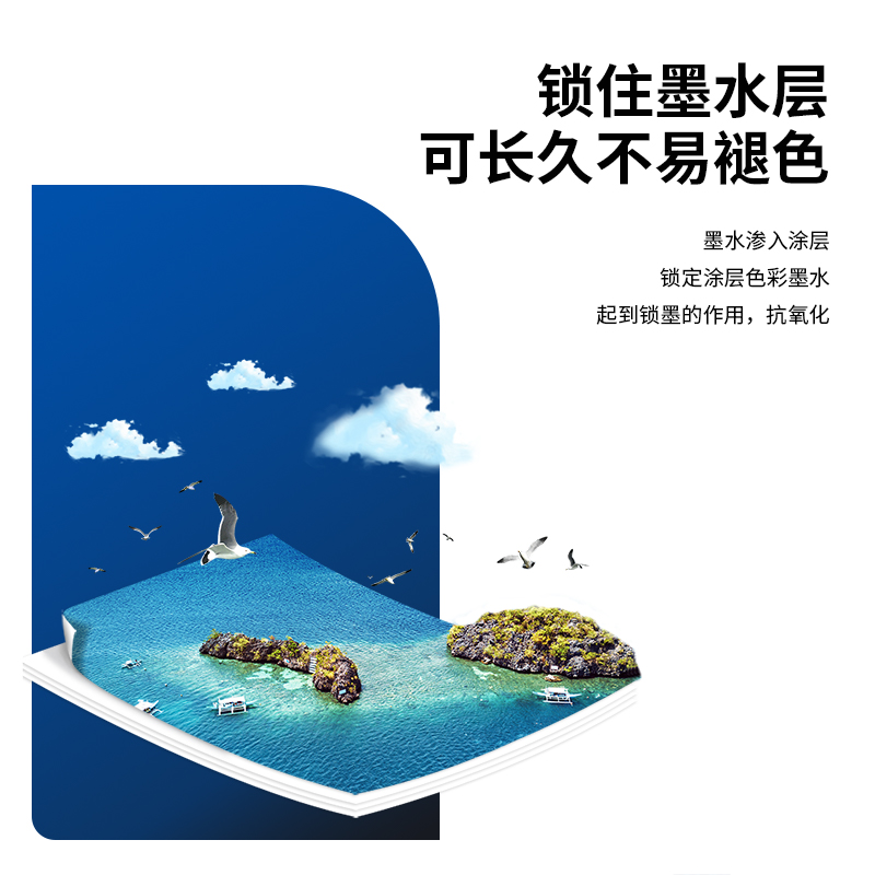 得力3545噴墨打印紙A4-128g/㎡(白)(100張/包)