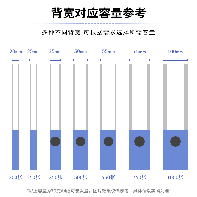 得力5622檔案盒(黑)(只)