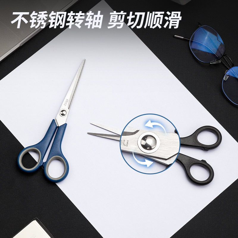 得力6003剪刀(混)(把)