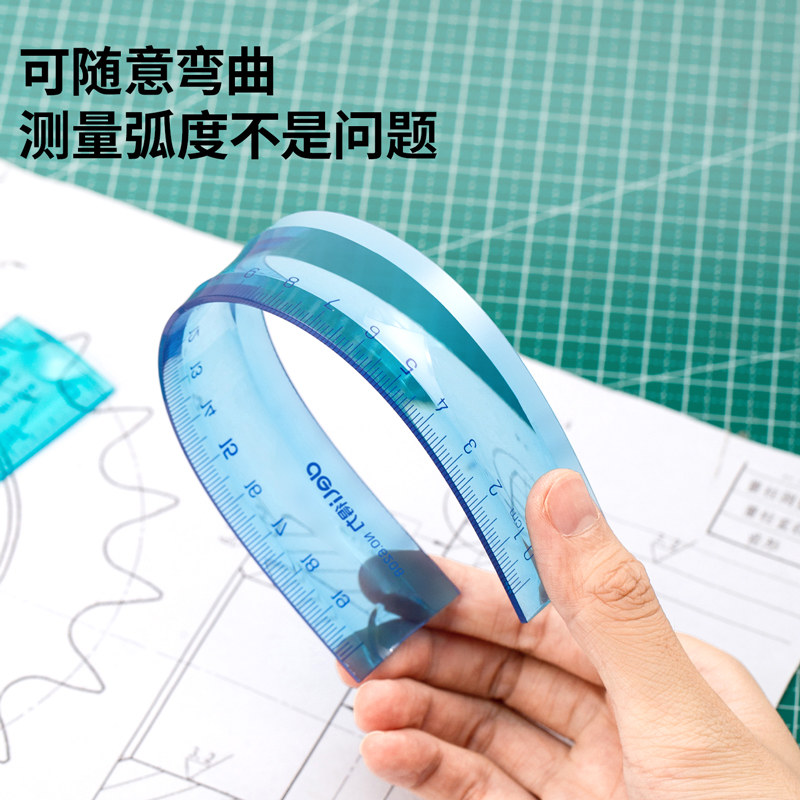 得力6208軟尺(混)(只)