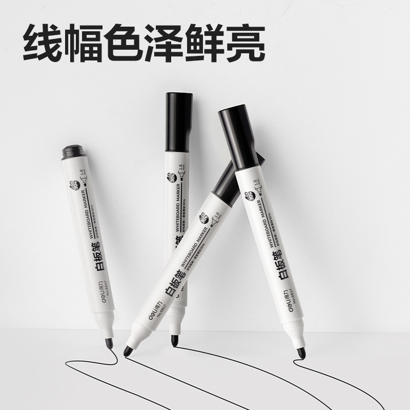 得力思達(dá)6817優(yōu)逸白板筆(黑)(支)