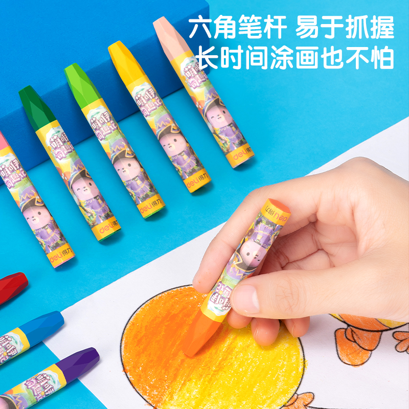 得力6964油畫棒-36色(混)(36支/盒)