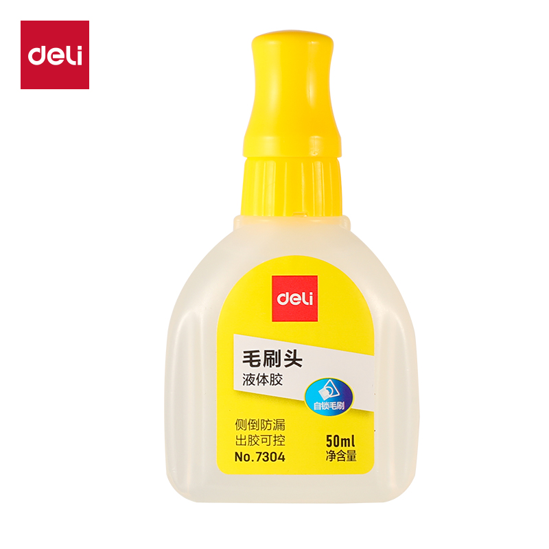 得力7304毛刷頭液體膠(無(wú)色)(50ml/瓶)