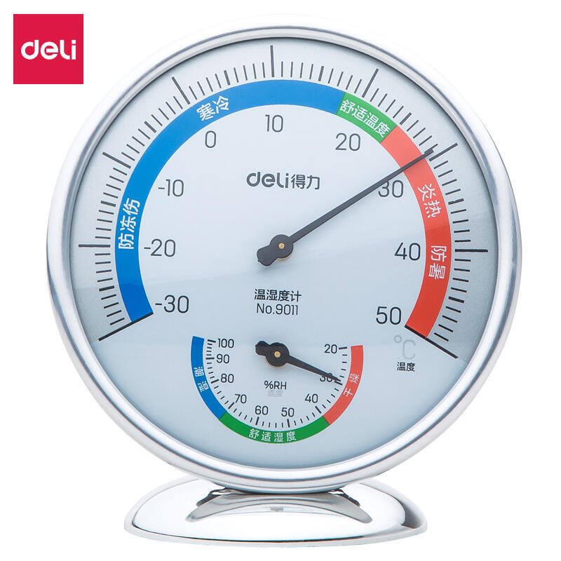 得力9011室內(nèi)溫濕度計(銀色)(只)
