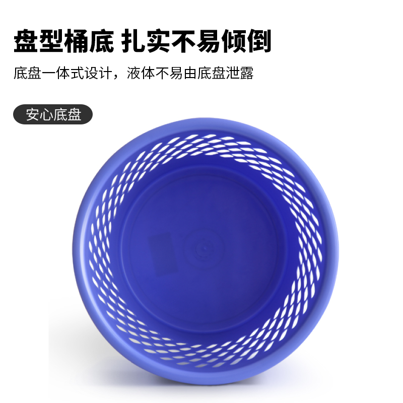 得力9553圓形字紙簍(紫)(只)