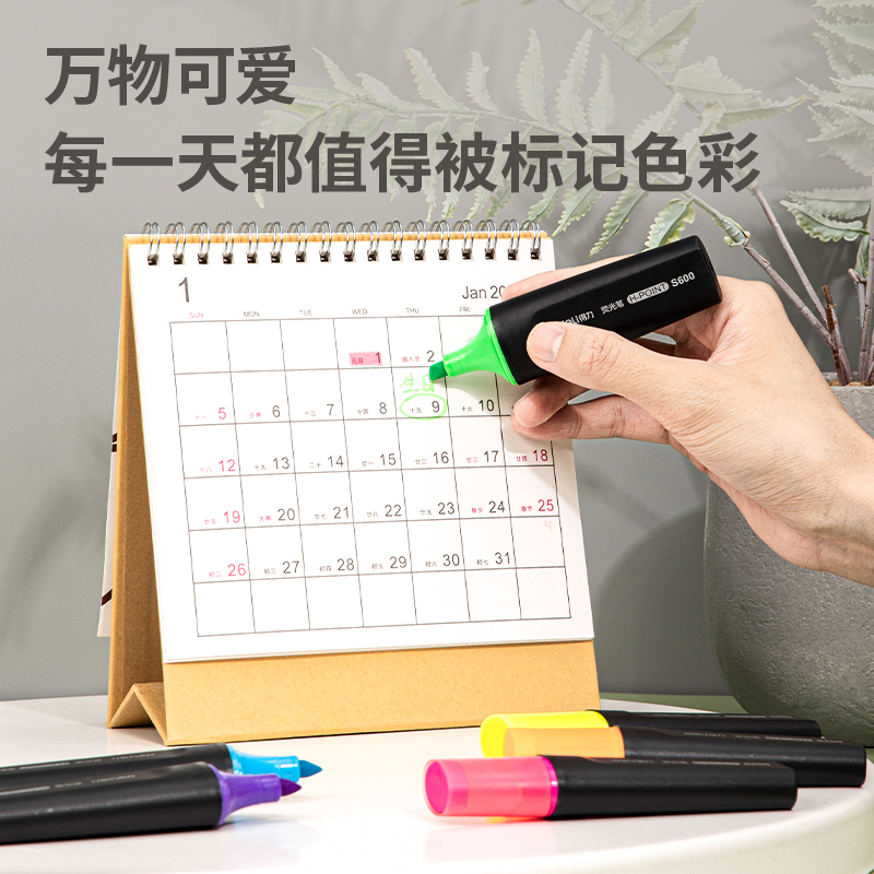 得力S600熒光筆(藍(lán))(支)