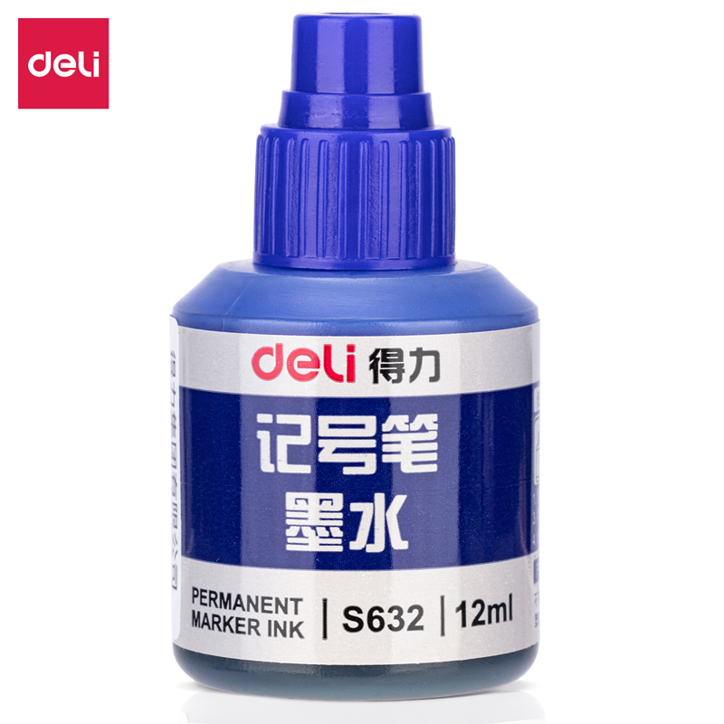 得力思達(dá)S632記號筆墨水(藍(lán))(瓶)