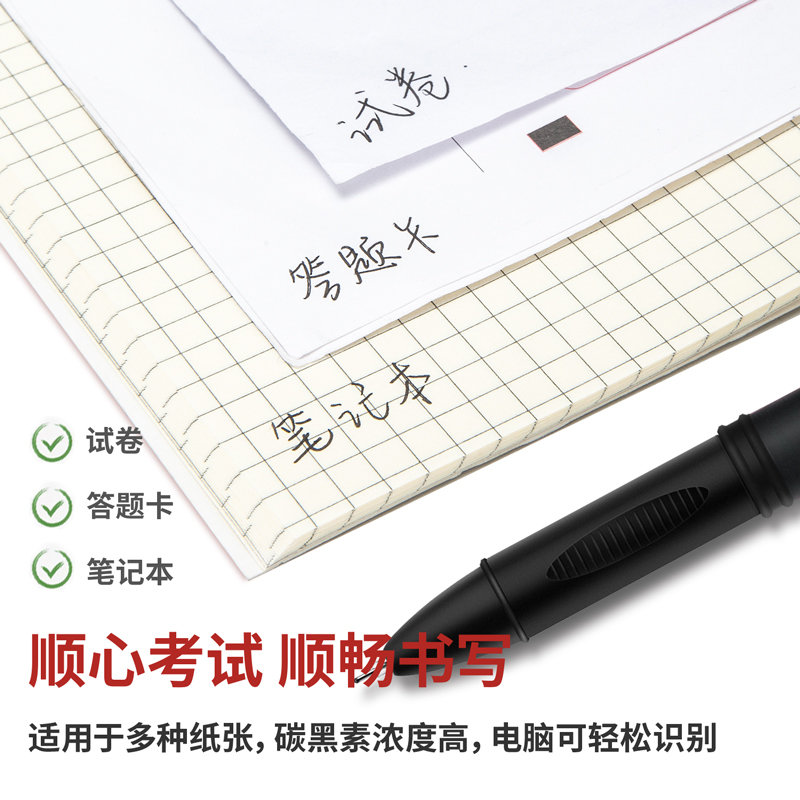 得力S66考試中性筆0.5mm全針管(黑)(支)
