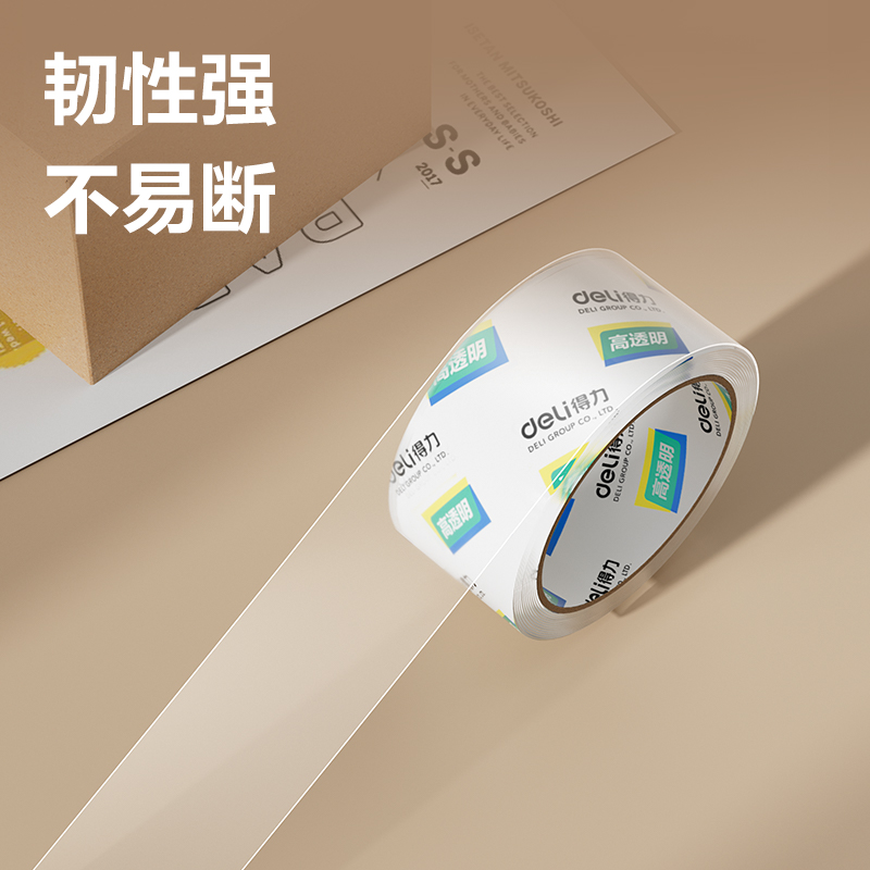 得力30203封箱膠帶48mm*60y*50um(6卷/筒)(高透)
