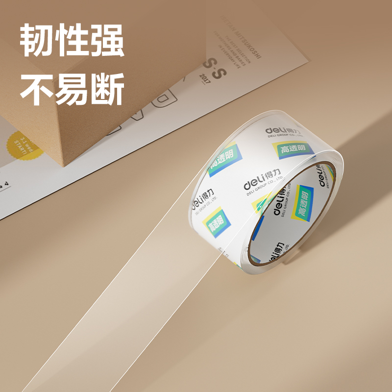得力30201封箱膠帶48mm*40y*50um(6卷/筒)(高透)
