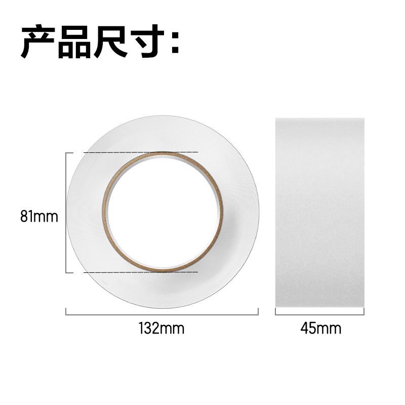 得力30185封箱膠帶45mm*200y*45um(6卷/筒)(普透)