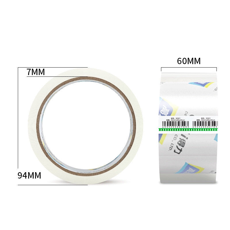 得力30321封箱膠帶60mm*40y*50um(6卷/筒)(高透)