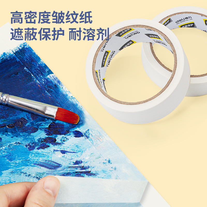 得力30672美紋紙膠帶36mm*20y*145um(白色)(卷)