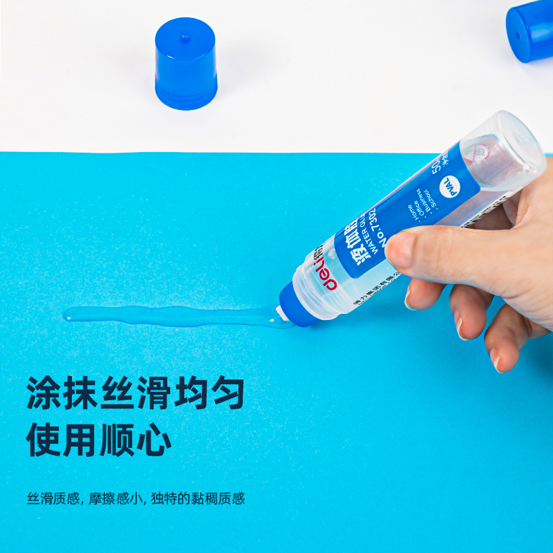 得力7302液體膠50ml(無色z)(瓶)