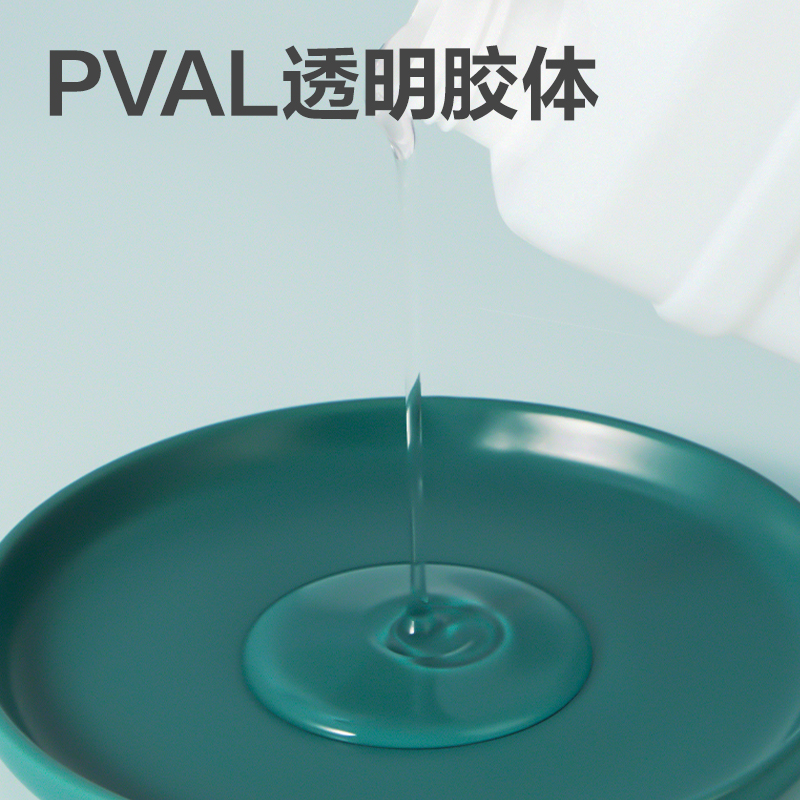 得力7310液體膠(透明)(2L/瓶)
