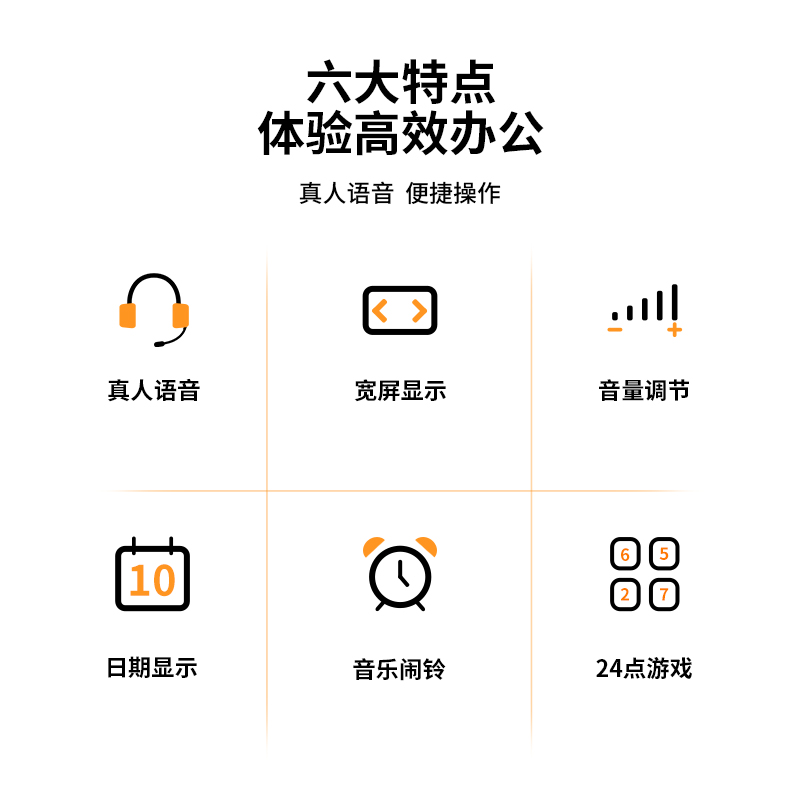 得力1595語音計算器(銀)(臺)