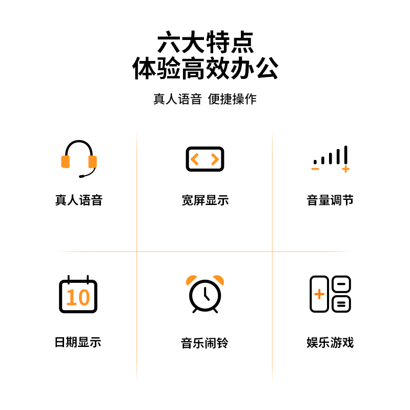 得力1529語(yǔ)音計(jì)算器(銀色)(臺(tái))