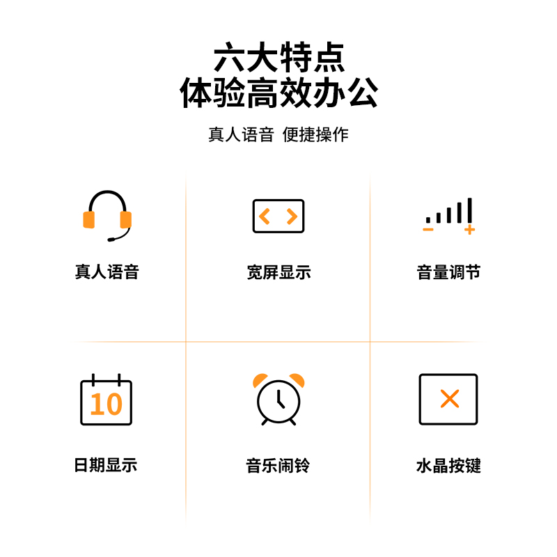 得力1536語音型計算器(深灰色)(臺)