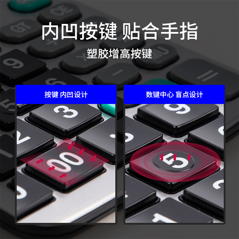 得力1653桌面計算器(銀)(臺)