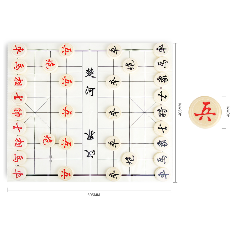得力9568中國象棋(白)(盒)