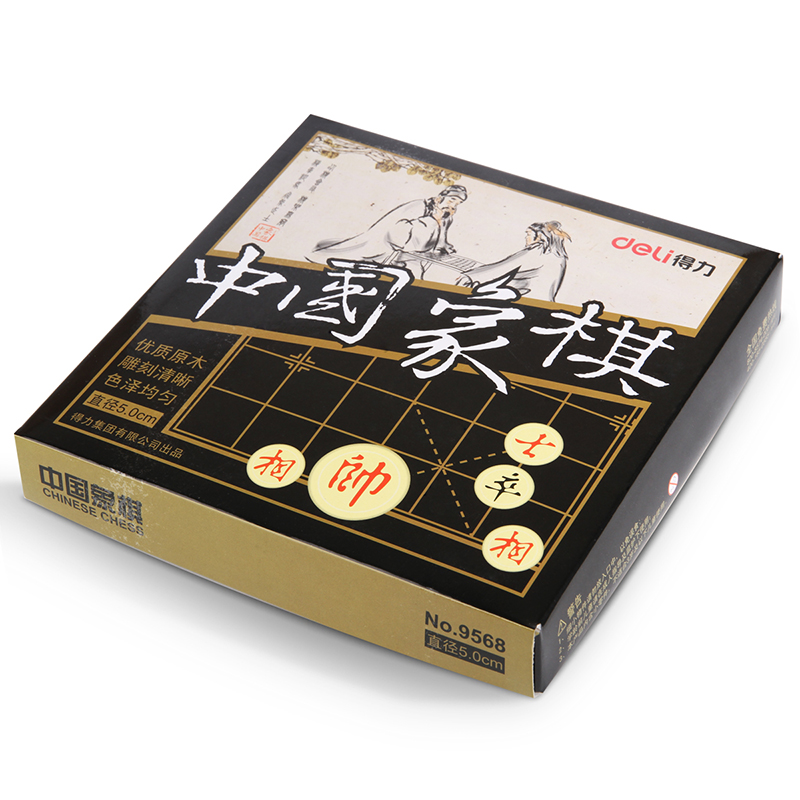 得力9568中國象棋(白)(盒)