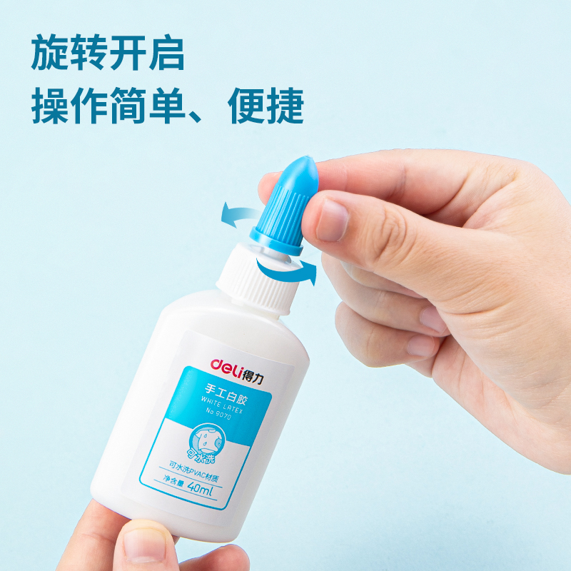 得力9070手工白膠40ml(混)(瓶)
