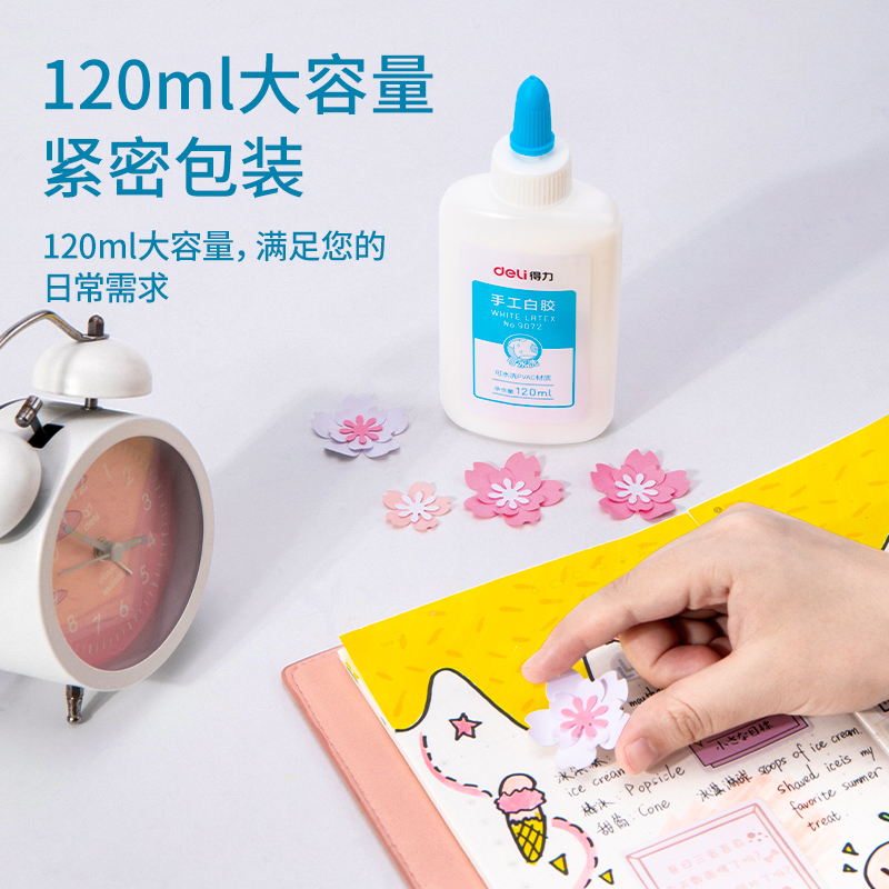 得力9072手工白膠120ml(混)(瓶)
