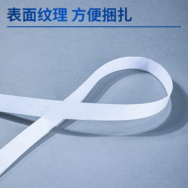 得力3848扎鈔紙(白)