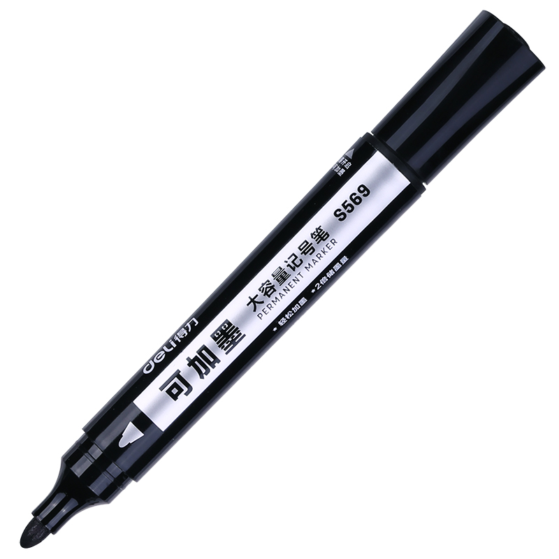 得力S569可加墨大容量記號筆(黑)
