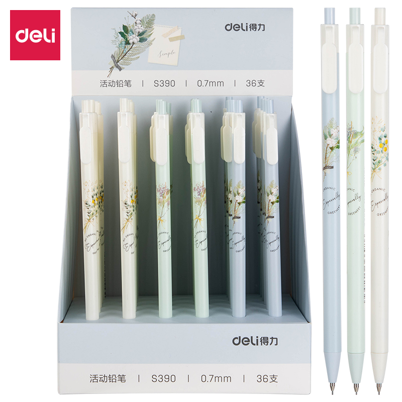 得力S390活動鉛筆(混)