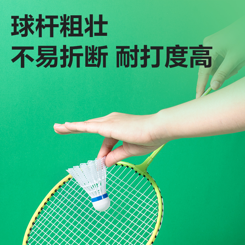 安格耐特F2212尼龍羽毛球(白+黃)(6個(gè)/筒)