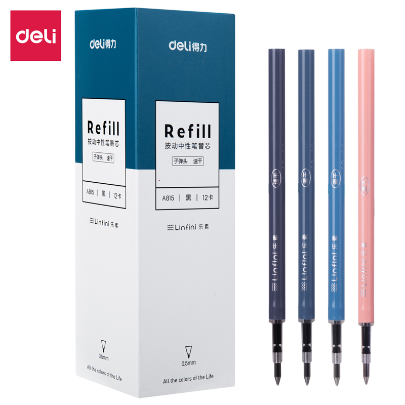 得力A815按動(dòng)(速干)中性筆替芯0.5mm子彈頭(黑)(2支/卡)