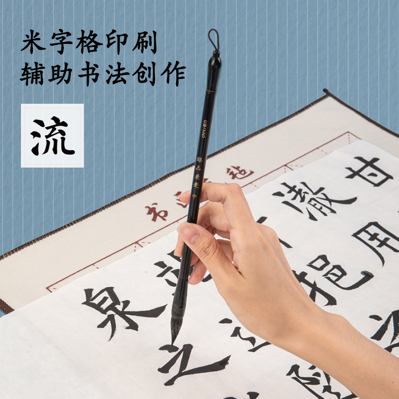 得力75308書畫毛氈(白)(1張/袋)