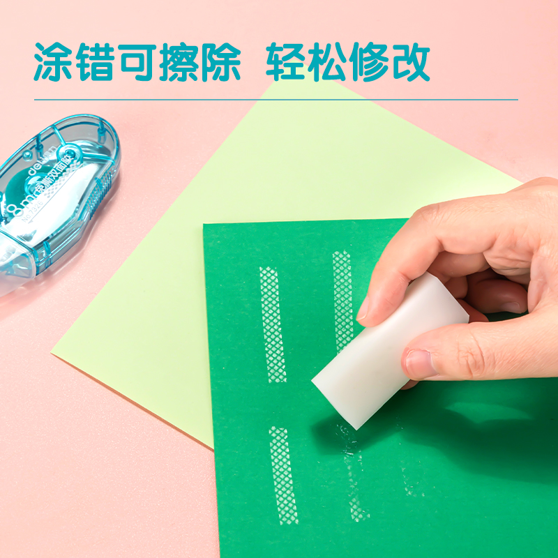 得力7326免撕雙面膠(混)