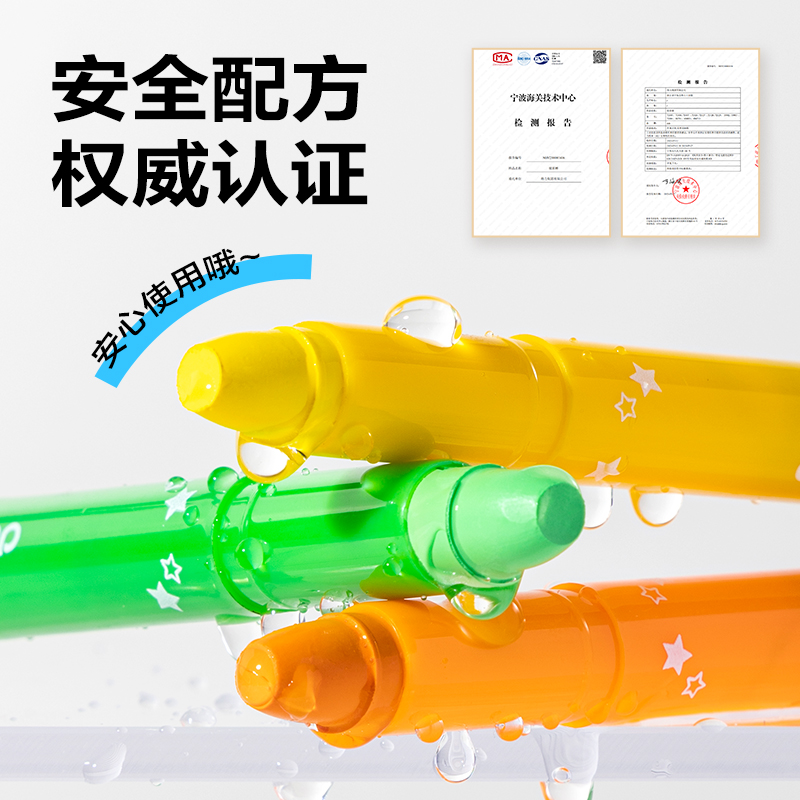 得力HM851-48_PP盒裝萌熊游記水溶性旋彩棒(混)(48色/盒)