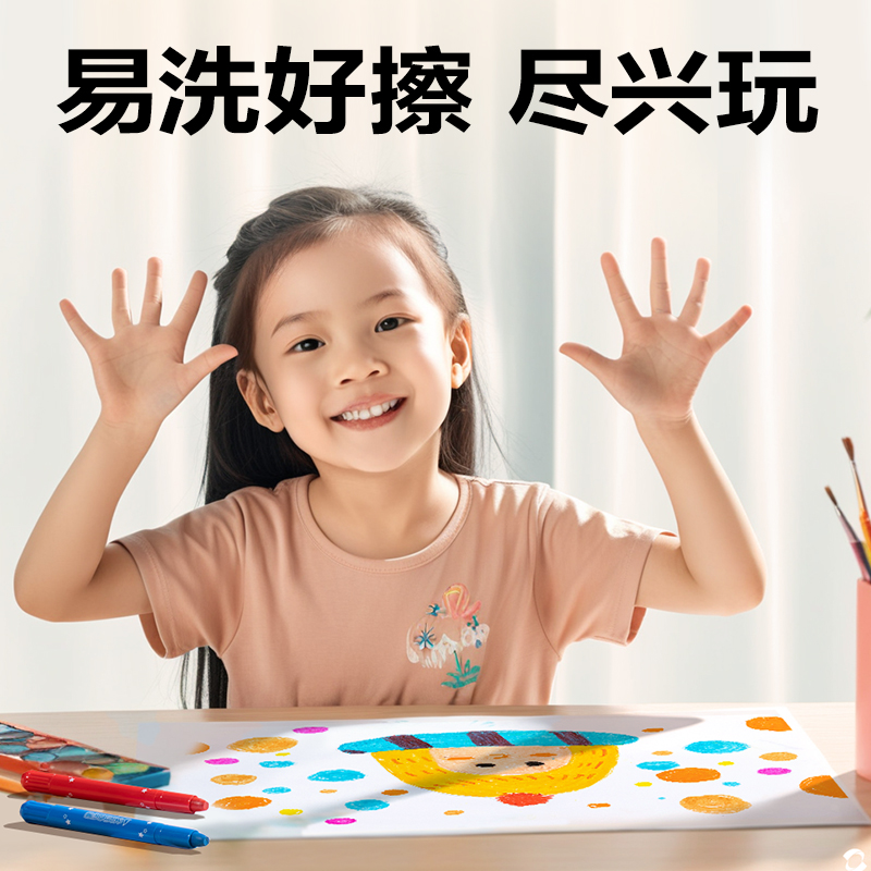 得力HM851-12_PP盒裝萌熊游記水溶性旋彩棒(混)(12色/盒)
