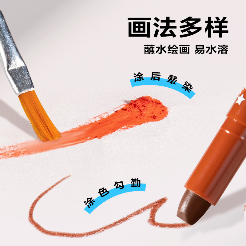 得力HM851-12_PP盒裝萌熊游記水溶性旋彩棒(混)(12色/盒)