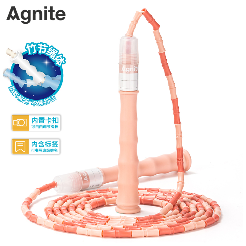 安格耐特FT118-2竹節(jié)跳繩(不計數(shù))(粉)(根)