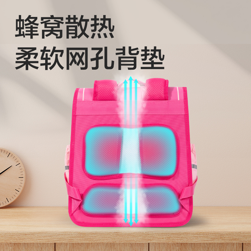 得力BB107時尚拼色翻蓋款抖音專供學(xué)生書包(粉)(個)(粉)(個)