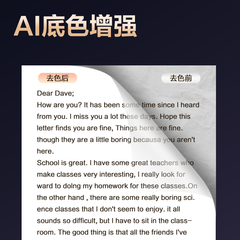 得力GK241高拍儀A4硬底(黑)(臺(tái))