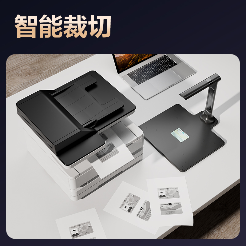 得力GK241高拍儀A4硬底(黑)(臺(tái))