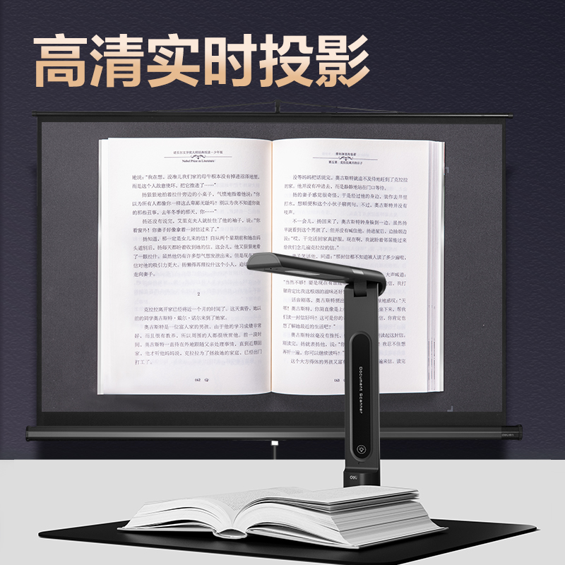 得力GK122高拍儀A4軟墊(黑)(臺)