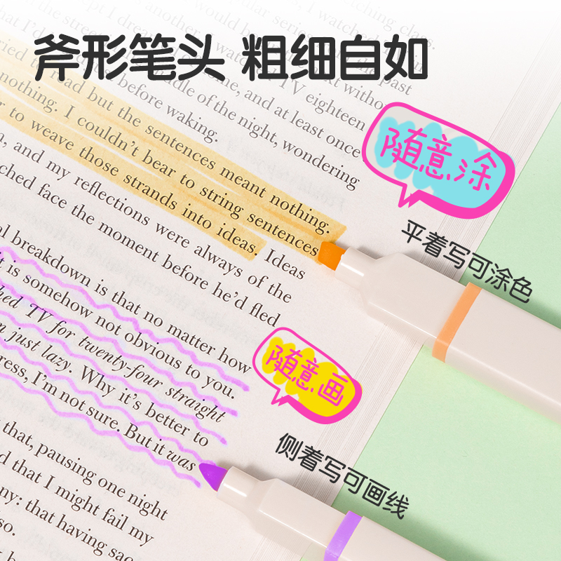 得力SK209小方桿抗暈染熒光筆(混)(3支/盒)