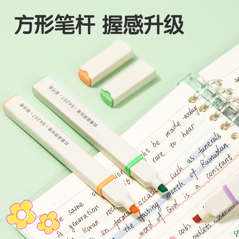 得力SK209小方桿抗暈染熒光筆(混)(3支/盒)