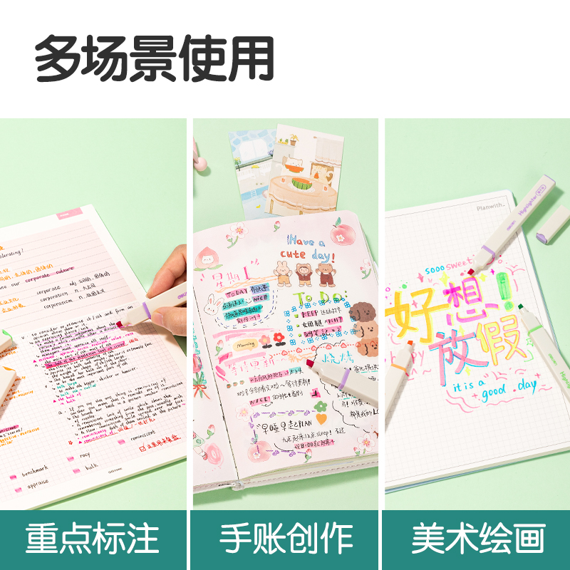 得力SK209小方桿抗暈染熒光筆(混)(3支/盒)