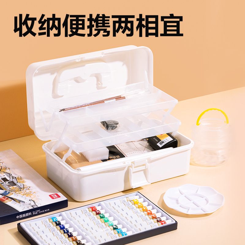 得力HM957-24_國畫顏料套裝(混)(套)