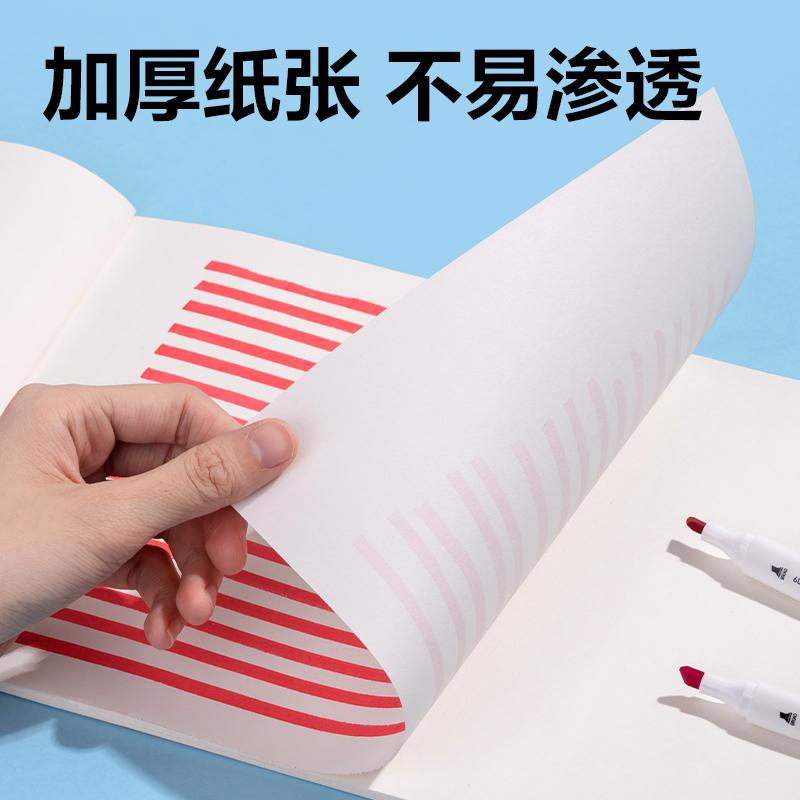 得力BE503膠裝牛皮圖畫本-30頁(混)(本)