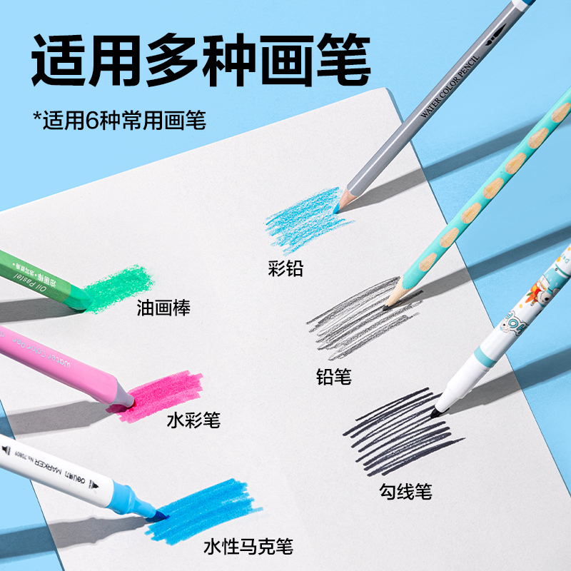 得力BE503膠裝牛皮圖畫本-30頁(混)(本)